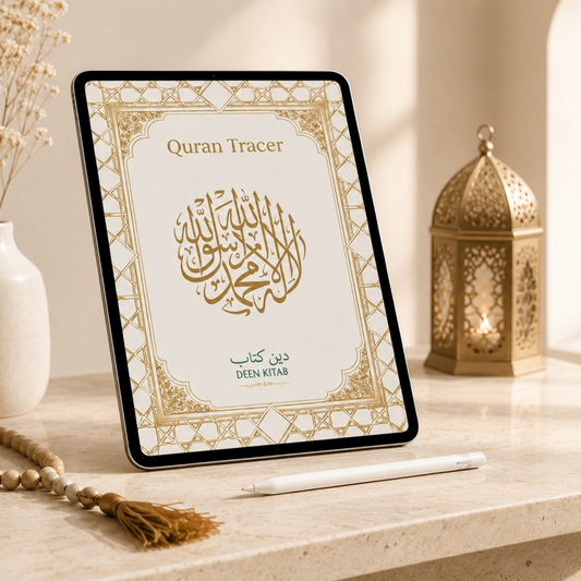 Quran · Tajweed Calligraphie PDF