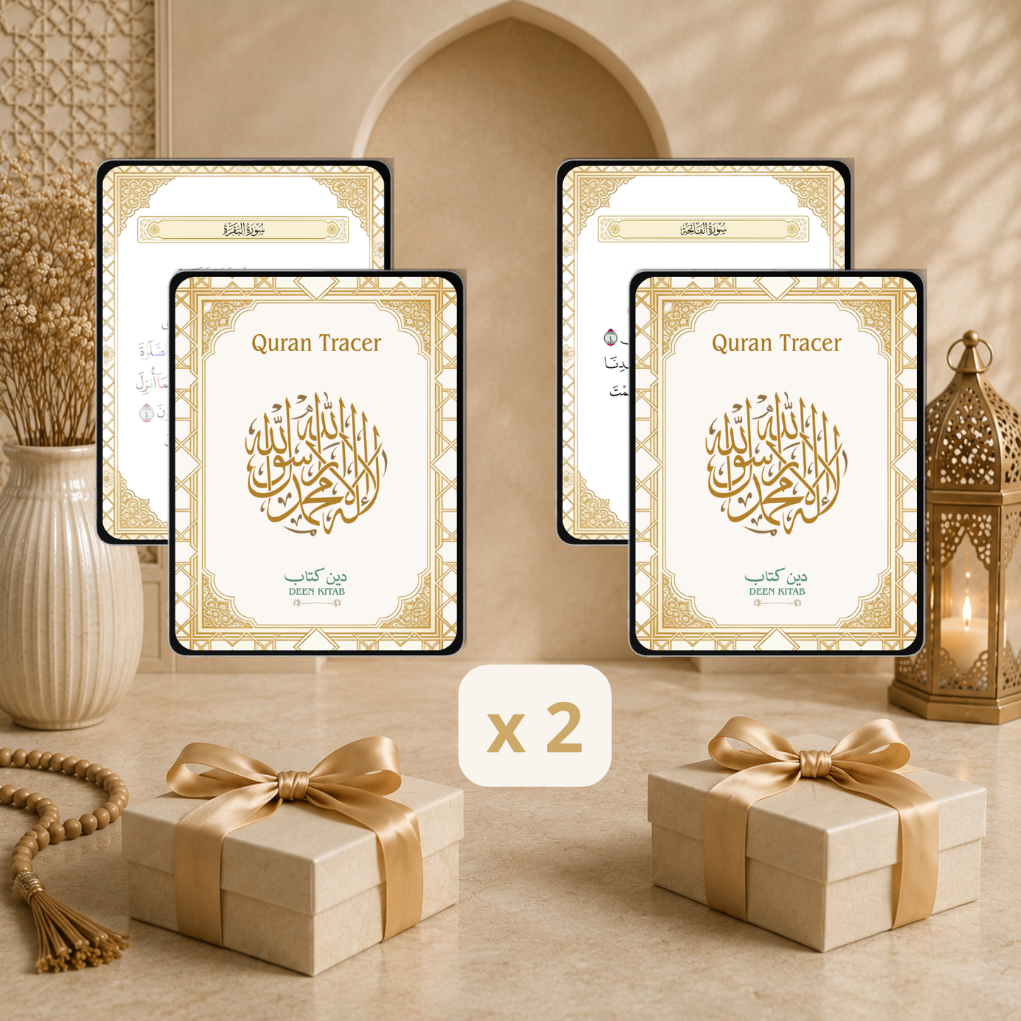 Offre Baraka – 2 Packs Coran à offrir PDF
