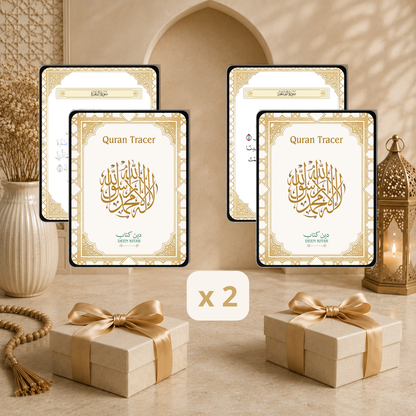 Offre Baraka – 2 Packs Coran à offrir PDF