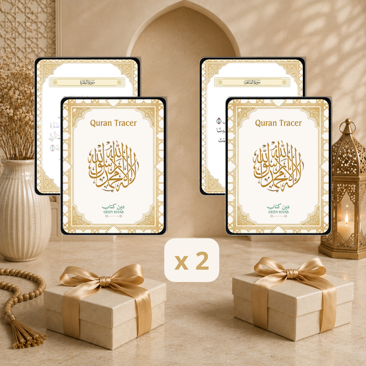 Offre Baraka – 2 Packs Coran à offrir PDF