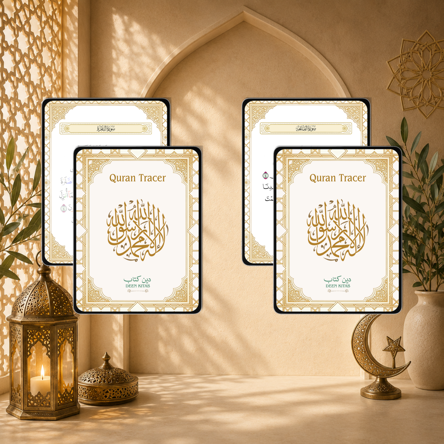 Pack Coran Tajweed + Coran Calligraphie PDF
