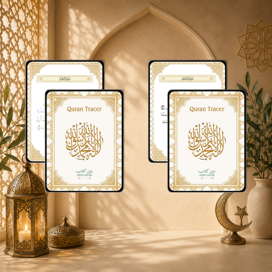 Pack Coran Tajweed + Coran Calligraphie PDF