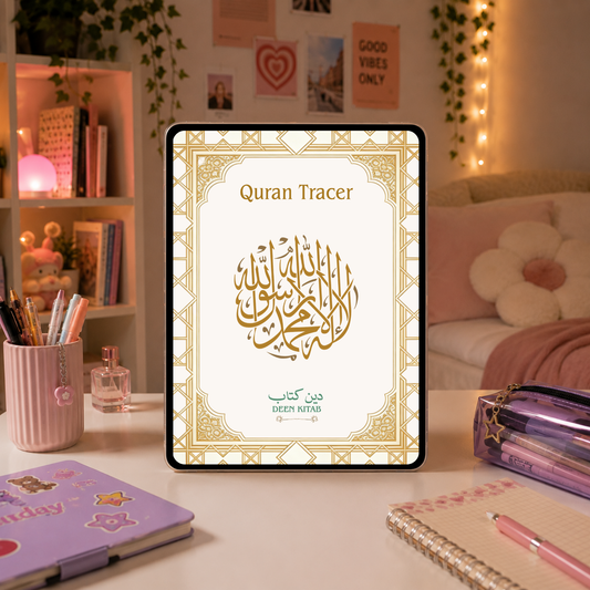 Quran · Tajweed PDF